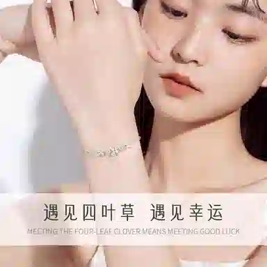 ins S925