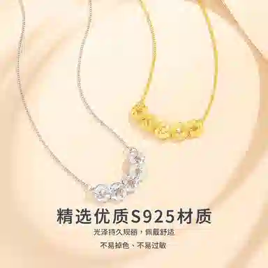 ins 925