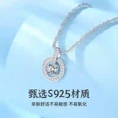 ins 925