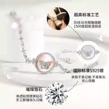 S925