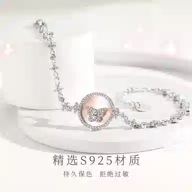 S925