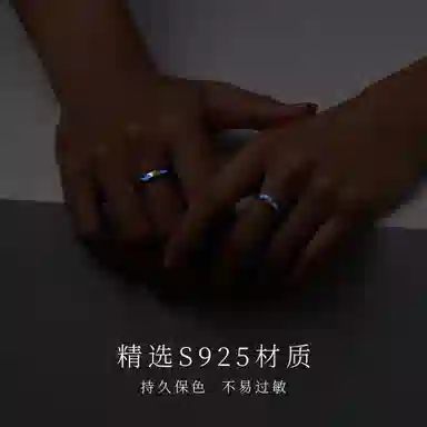 ins 925