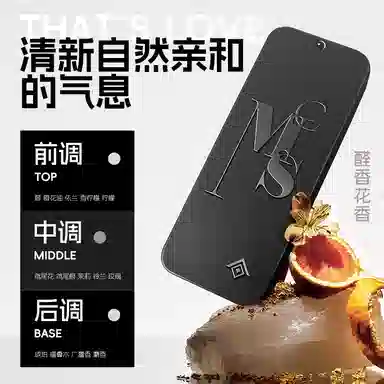 Just For You 100ml+15g