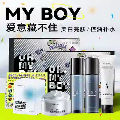 MYBOY DIY