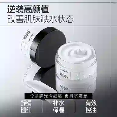 和风雨 美白洗面奶保湿面霜套装 补水保湿控油清洁提亮肤色舒缓