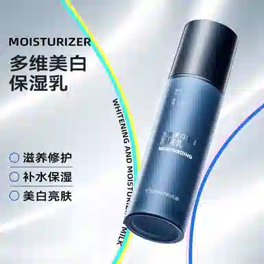 和风雨  男士控油美白护肤套装 清洁补水控油保湿提亮滋润护肤礼盒 水乳洁面三件套