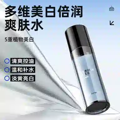 和风雨 生日礼盒 男士护肤套装 保湿控油提亮淡斑清洁滋润补水 护肤三件套/四件套