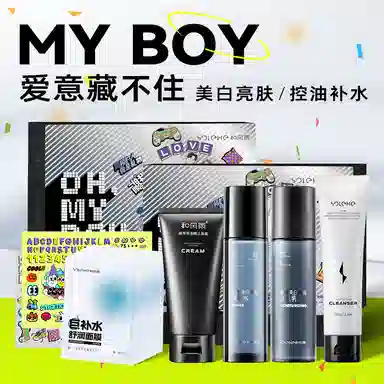 MYBOY DIY