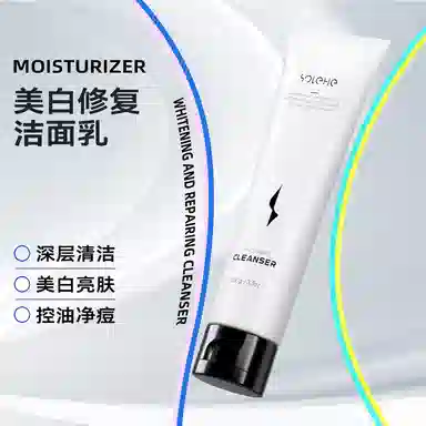 和风雨  男士控油美白护肤套装 清洁补水控油保湿提亮滋润护肤礼盒 水乳洁面三件套