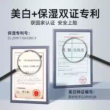 SOLEHE 1+12 250ml 200ml