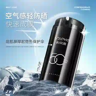 SPF50+PA++ 150ml+100g