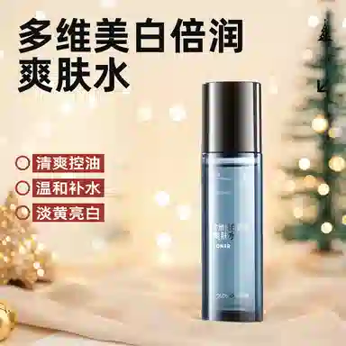 和风雨 圣诞老人护肤礼盒 提亮肤色 清洁清爽控油补水 四件套