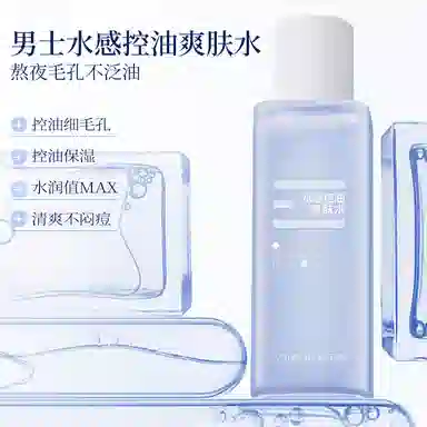 Just For You 100g+150ml+120g