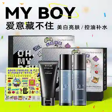 MYBOY DIY