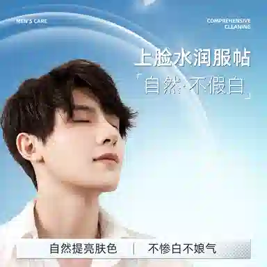 SPF50+PA++ 150ml+100g