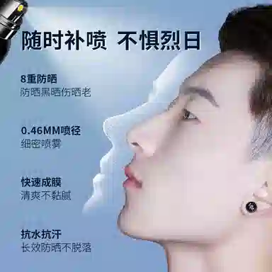 SPF50+PA++ 150ml+100g