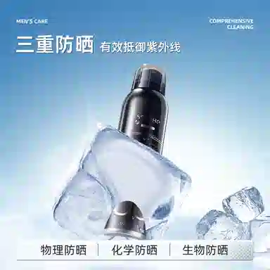 SPF50+PA++ 150ml+100g