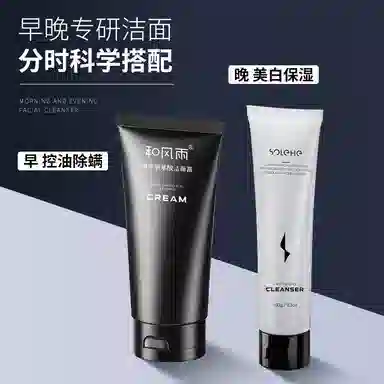 SOLEHE 1+12 250ml 200ml