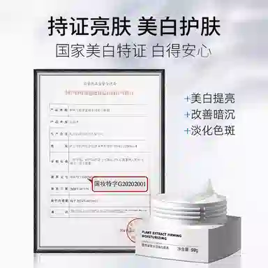 和风雨 美白控油祛痘 深层清洁补水保湿修护收缩毛孔淡痘印男士护肤套装 滋润提亮