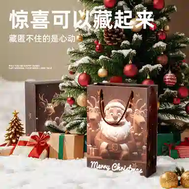 和风雨 圣诞老人护肤礼盒 提亮肤色 清洁清爽控油补水 四件套