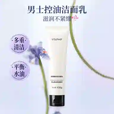 Just For You 100g+150ml+120g