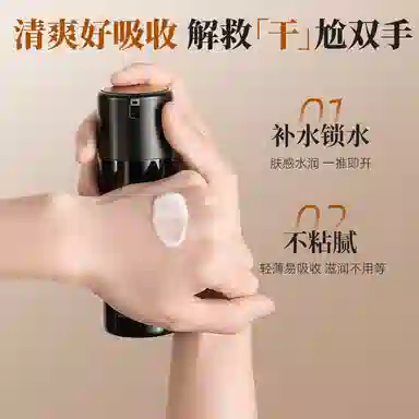 和风雨 男士凡士林护手霜 清爽滋润 保湿补水防干燥