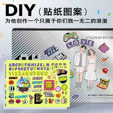 MYBOY DIY