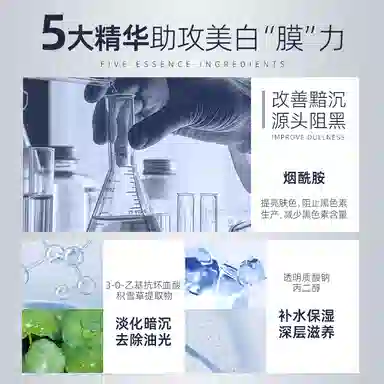 SOLEHE 1+12 250ml 200ml