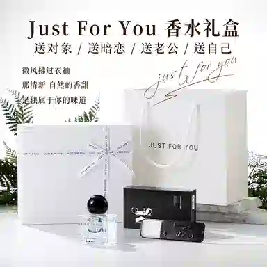 Just For You EDT 50ml+15g