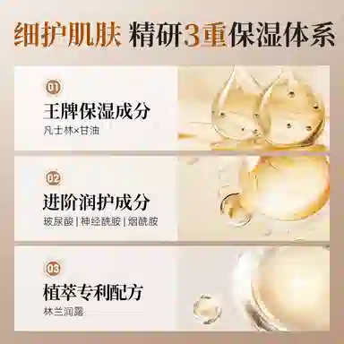 和风雨 男士凡士林护手霜 清爽滋润 保湿补水防干燥