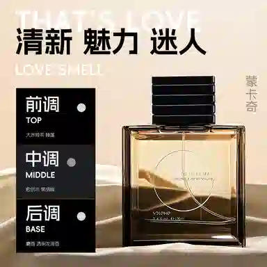 Just For You 100ml+15g