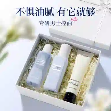 Just For You 100g+150ml+120g