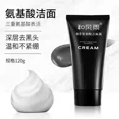 SOLEHE 1+12 250ml 200ml