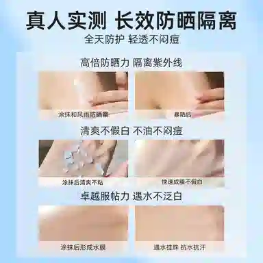 SPF50+ PA++ 60g