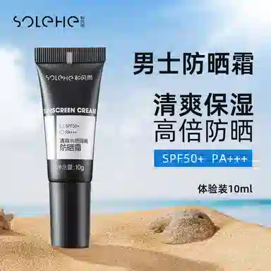 SPF+PA++ 10ml