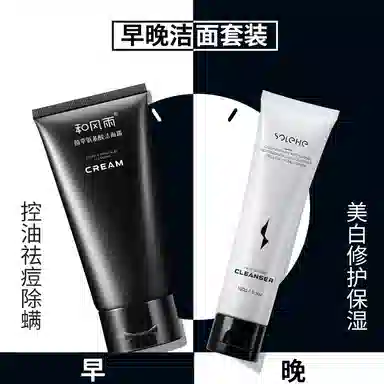 SOLEHE 1+12 250ml 200ml