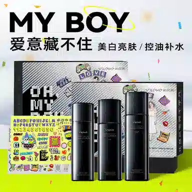 MYBOY DIY