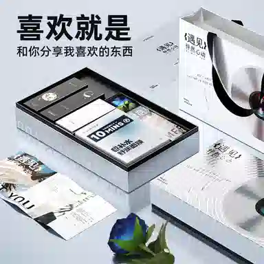 和风雨 遇见砰然心动情人节限定礼盒  男生护肤品套装 清洁补水去黑头美白控油祛痘四件套 美白洗面奶+爽肤水+保湿霜+面膜