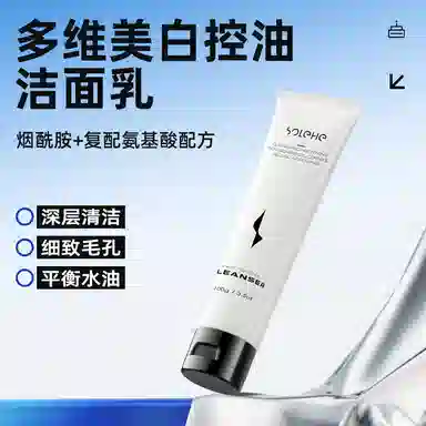 和风雨 生日礼盒 男士护肤套装 保湿控油提亮淡斑清洁滋润补水 护肤三件套/四件套