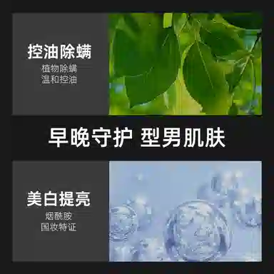 SOLEHE 1+12 250ml 200ml