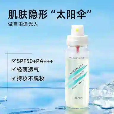 SPF50+PA++ 90ml90ml*2