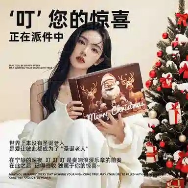 和风雨 圣诞老人护肤礼盒 提亮肤色 清洁清爽控油补水 四件套