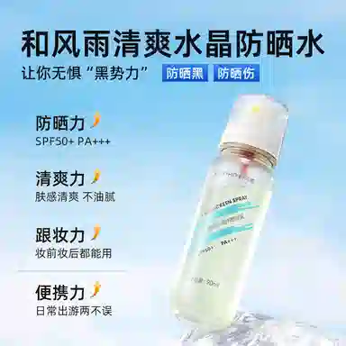 SPF50+PA++ 90ml90ml*2