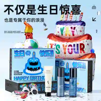 和风雨 生日礼盒 男士护肤套装 保湿控油提亮淡斑清洁滋润补水 护肤三件套/四件套