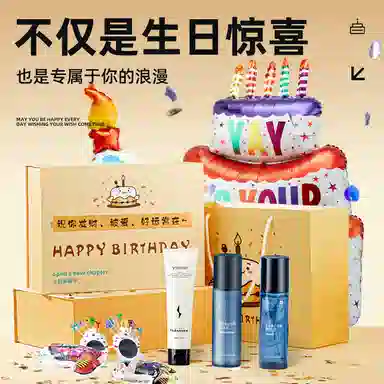 和风雨 生日礼盒 男士护肤套装 保湿控油提亮淡斑清洁滋润补水 护肤三件套/四件套