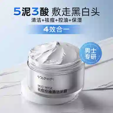 和风雨 控油收缩毛孔清洁祛痘