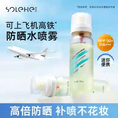 SPF50+PA++ 90ml90ml*2