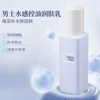 Just For You 100g+150ml+120g