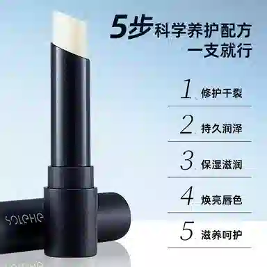 和风雨 倍润润唇膏 舒缓维稳保湿滋润去死皮 防干裂 润养护三合一 单只装/两只装 秋冬换季