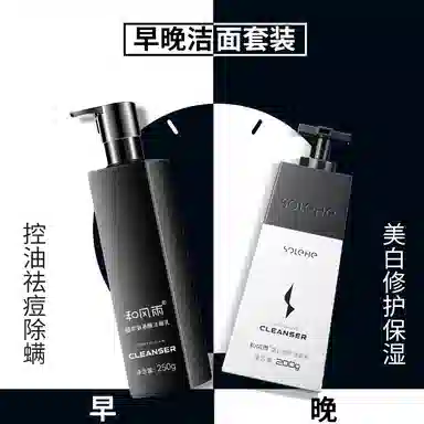 SOLEHE 1+12 250ml 200ml